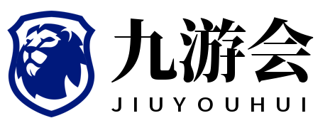 九游体育—开启专业、智能、负责的体育世界