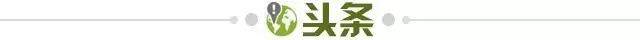 【早报】领先两球遭大逆转！拜仁拿错剧本了？